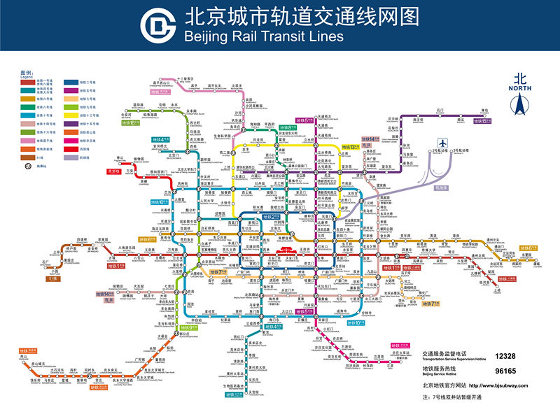 北京市地铁交通线路图