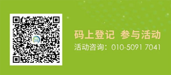 挖？还是不挖？来北京非开挖展，挖宝，挖大礼！(图3)