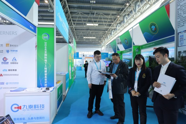 精彩纷呈丨CITTE北京非开挖展今日盛大开幕！明日精彩继续！(图8)