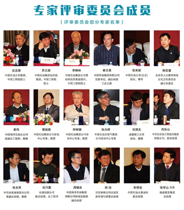 权威专家点评，媒体重磅聚焦！cippe2021展品创新金奖征集活动进行中！(图3)