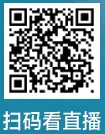 中石油江汉所连续管作业装备及工具系列产品专场！4月9日开播，火热预约中！(图2)