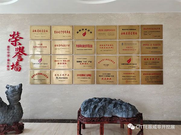 非开挖行业的领军者！唐兴机械邀您共聚CITTE振威非开挖展(图12)