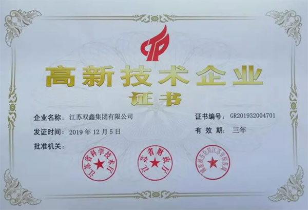 江苏双鑫集团有限公司参展cippe2021北京石油展(图3)