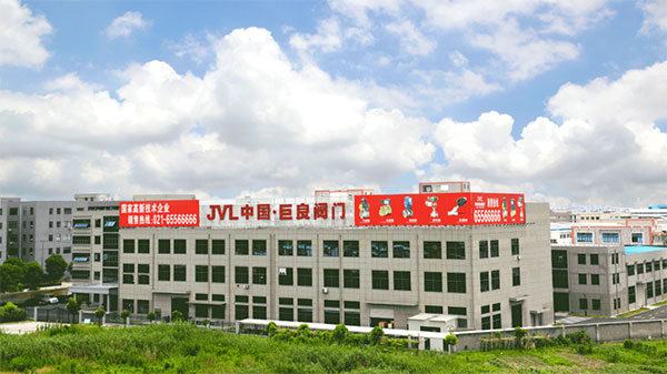 高端控制阀制造企业——巨良阀门集团参展cippe2021(图1)