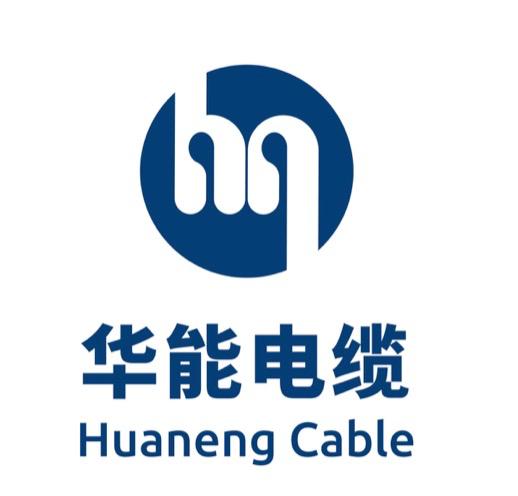 分布式光纤传感承荷探测电缆的解决方案提供商——华能电缆参展cippe2021(图1)