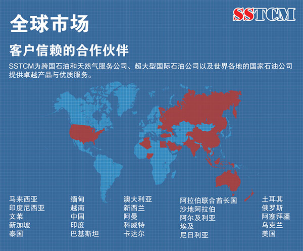 苏米绍嘉（深圳）有限公司将亮相cippe2021(图1)