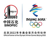 中国石化石油工程技术研究院将重磅亮相cippe2021(图1)